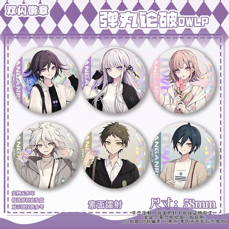 58mm Danganronpa Kokichi Oma N - Embroidery Outfit ulasan dan harga