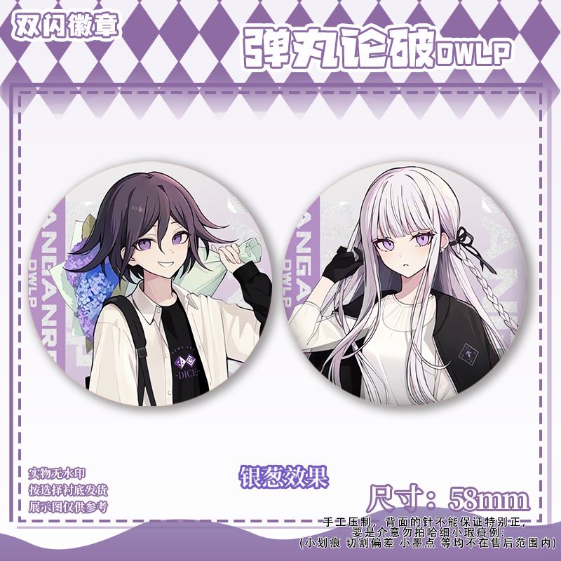 58mm Danganronpa Kokichi Oma N - Embroidery Outfit ulasan dan harga