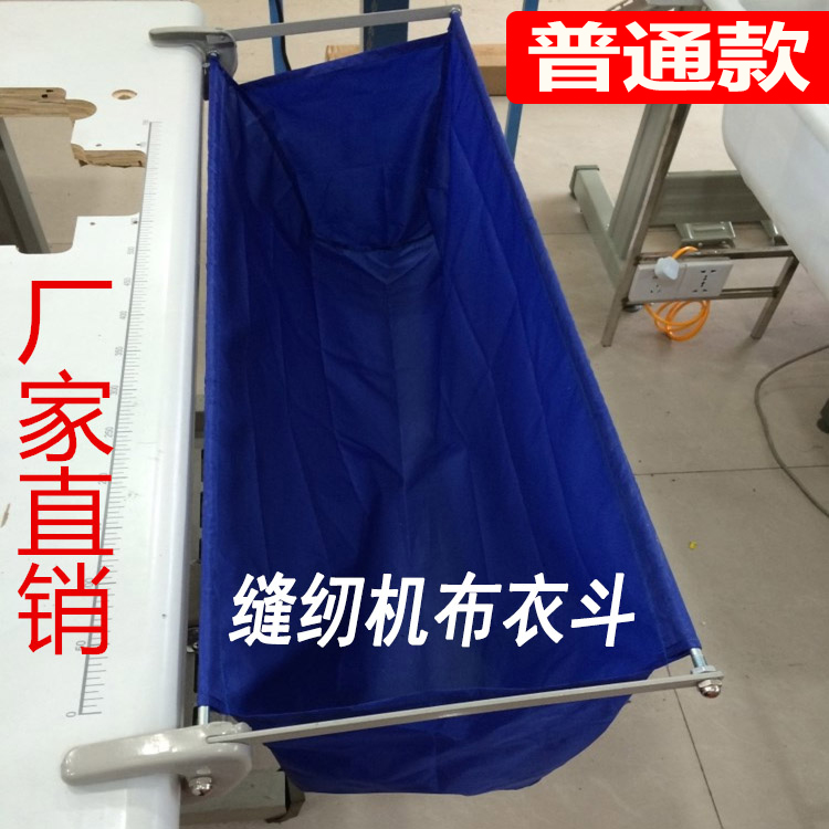 Industrial Sewing Machine Car  - Embroidery Apron ulasan dan harga