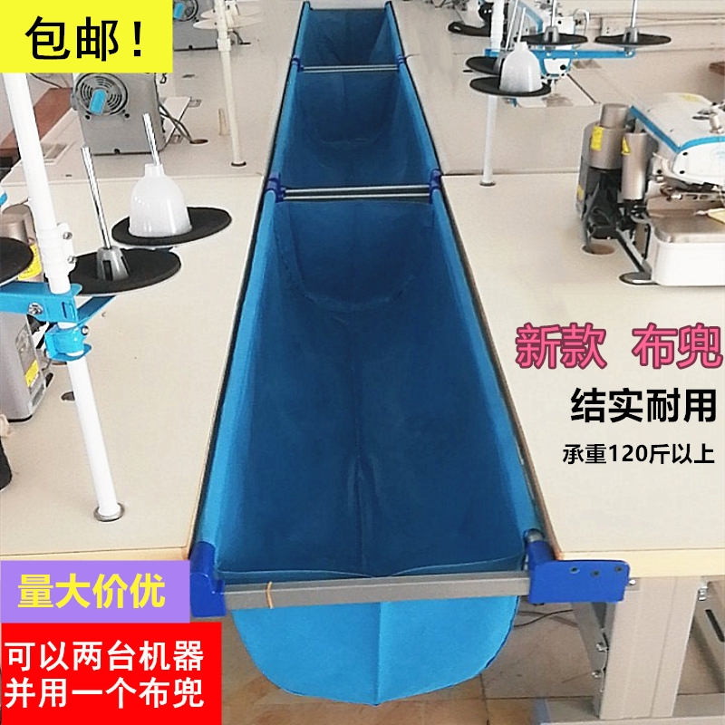 Industrial Sewing Machine Car  - Embroidery Apron ulasan dan harga