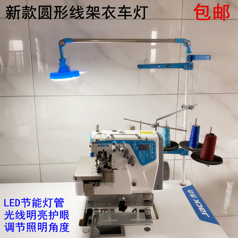 Sewing Machine Thread Holder C - Embroidery Job ulasan dan harga