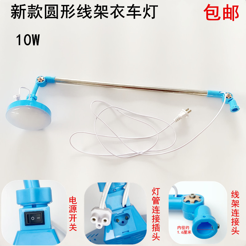 Sewing Machine Thread Holder C - Embroidery Job ulasan dan harga