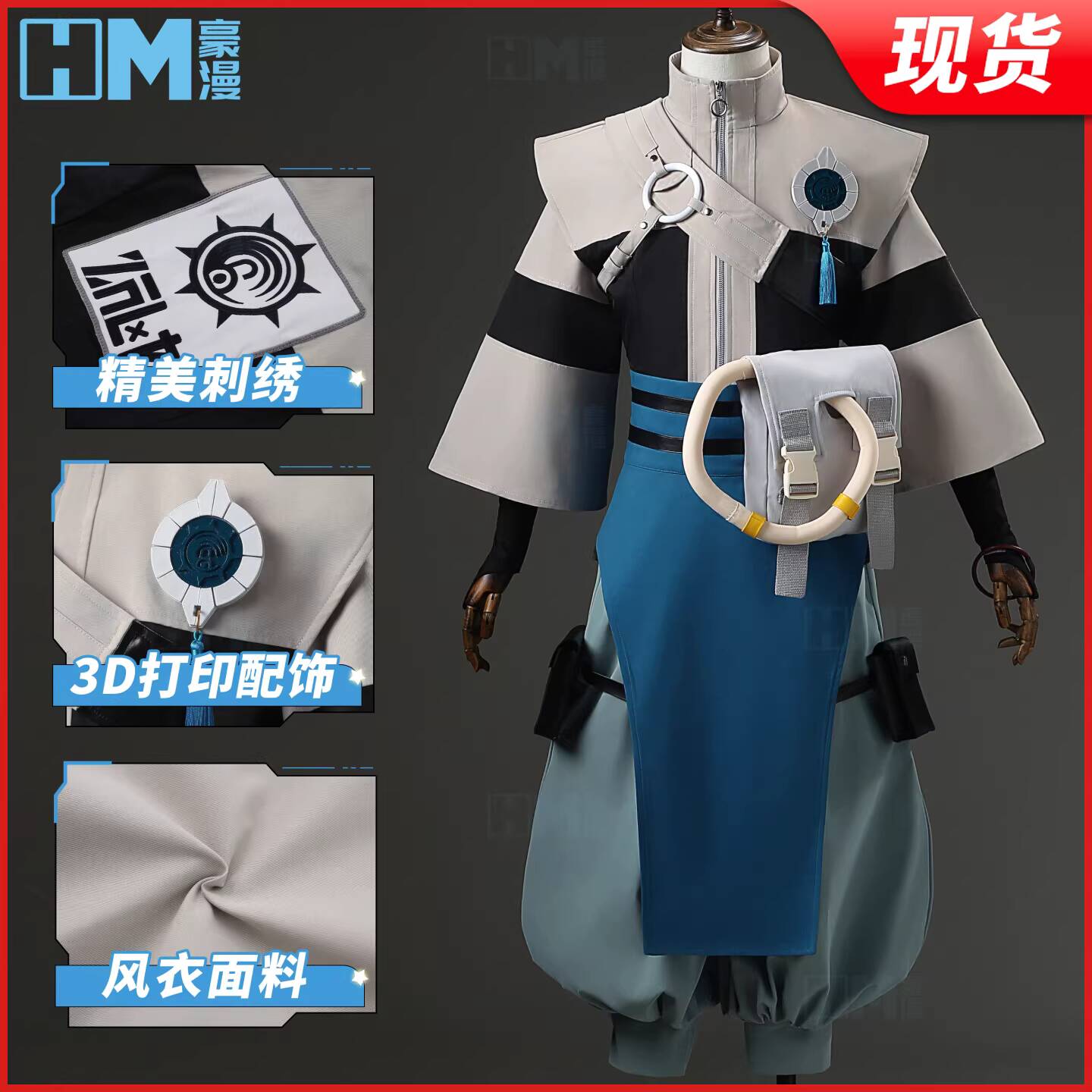 Haoman Feiyuan Zankou Cosplay  - Embroidery Outfit ulasan dan harga