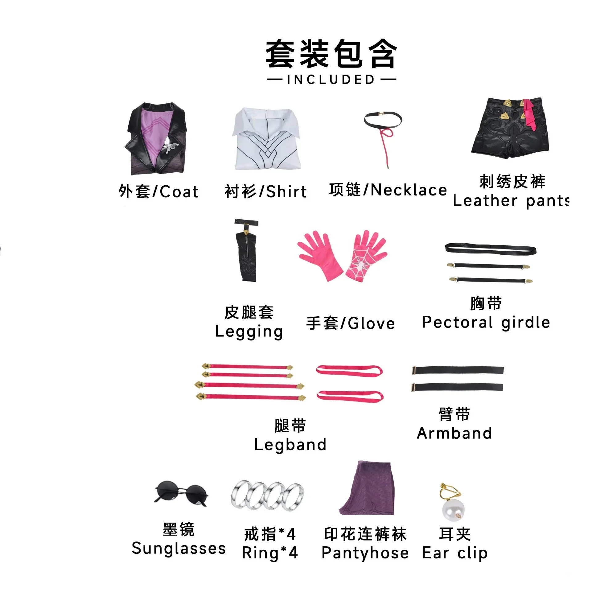 Honkai Star Rail Kafka Cosplay - Embroidery Outfit ulasan dan harga
