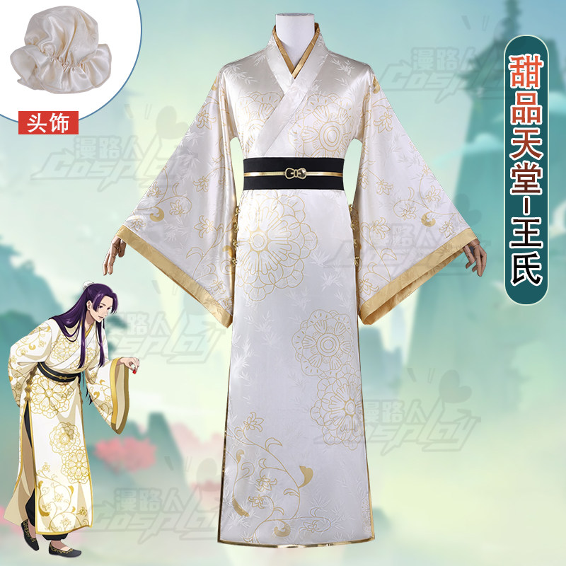 The Apothecary Diaries Collabo - Embroidery Outfit ulasan dan harga