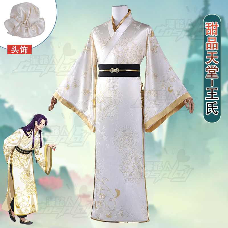 The Apothecary Diaries Collabo - Embroidery Outfit ulasan dan harga