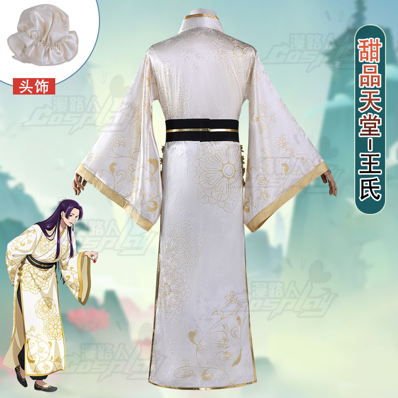 The Apothecary Diaries Collabo - Embroidery Outfit ulasan dan harga