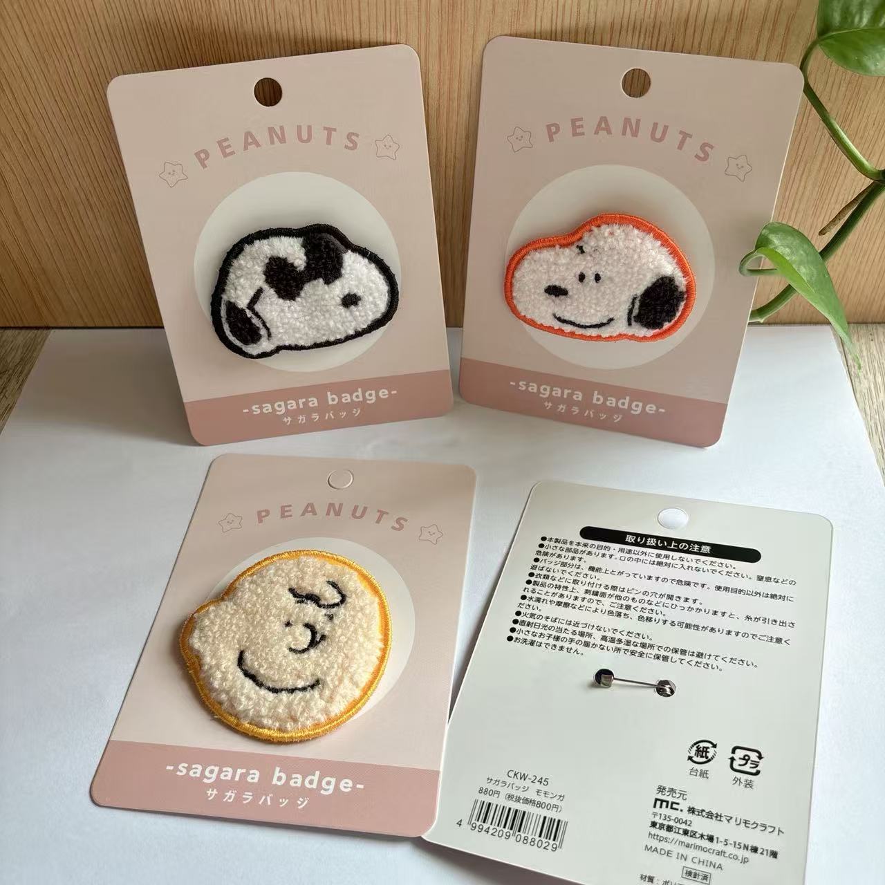 Cute Snoopy Cartoon Embroidery - Embroidery Patches ulasan dan harga